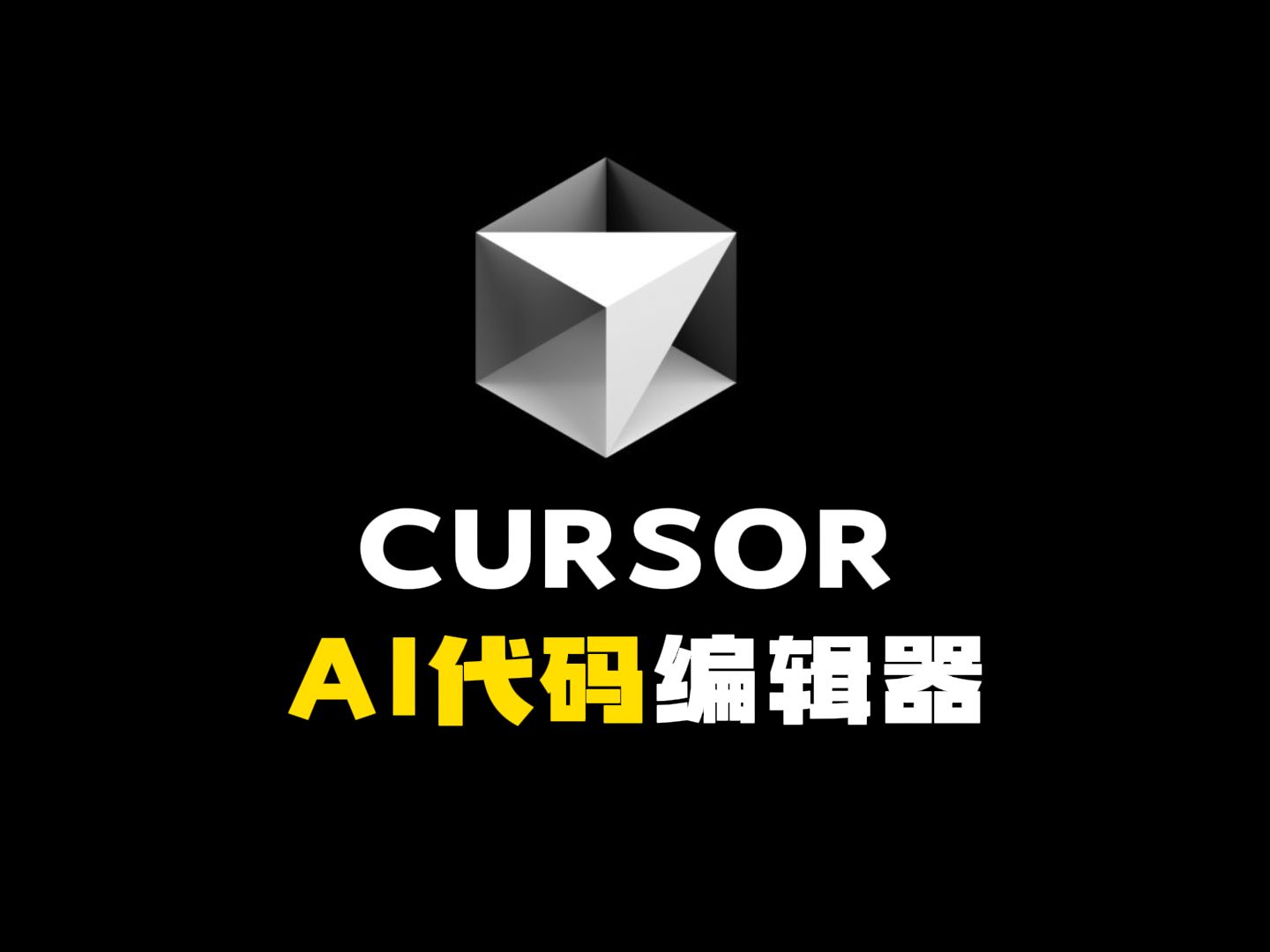 CorSor